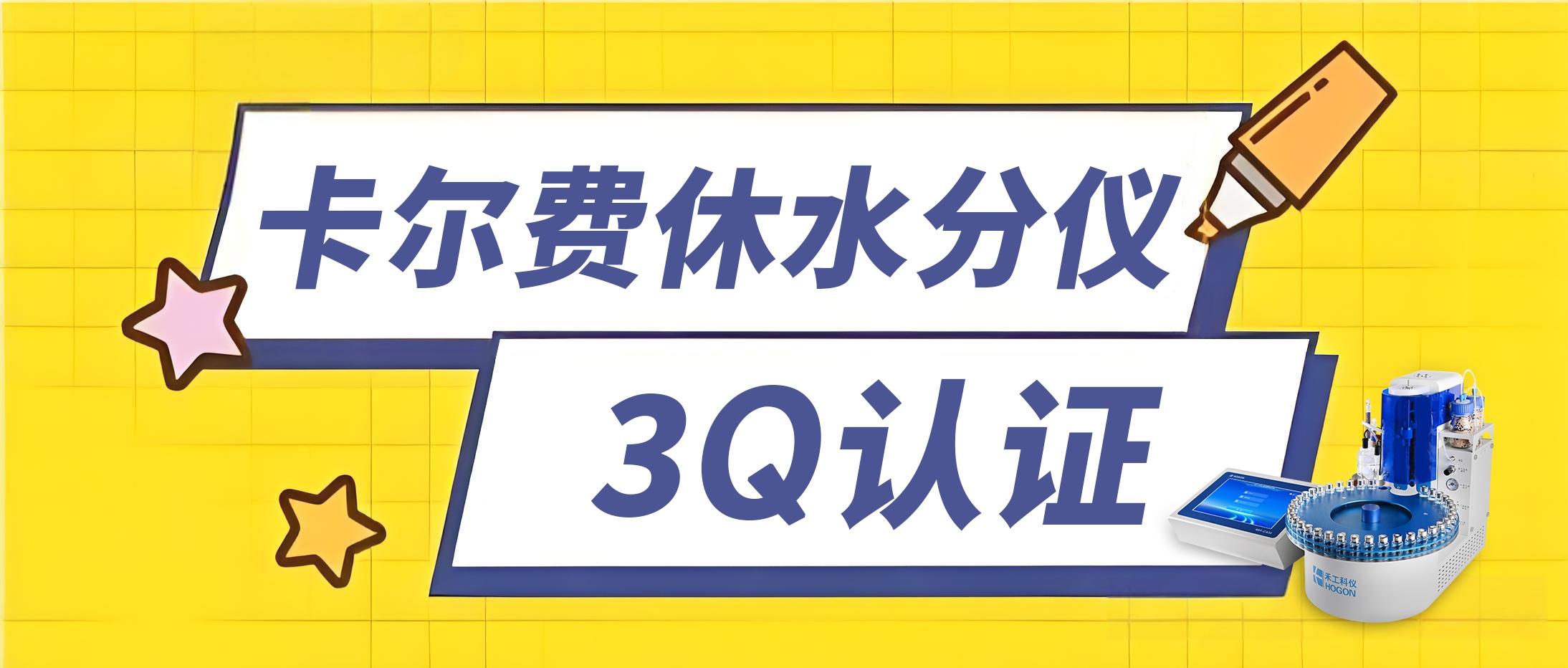 1751519981286365.jpg 3Q認證-水分儀(1).jpg